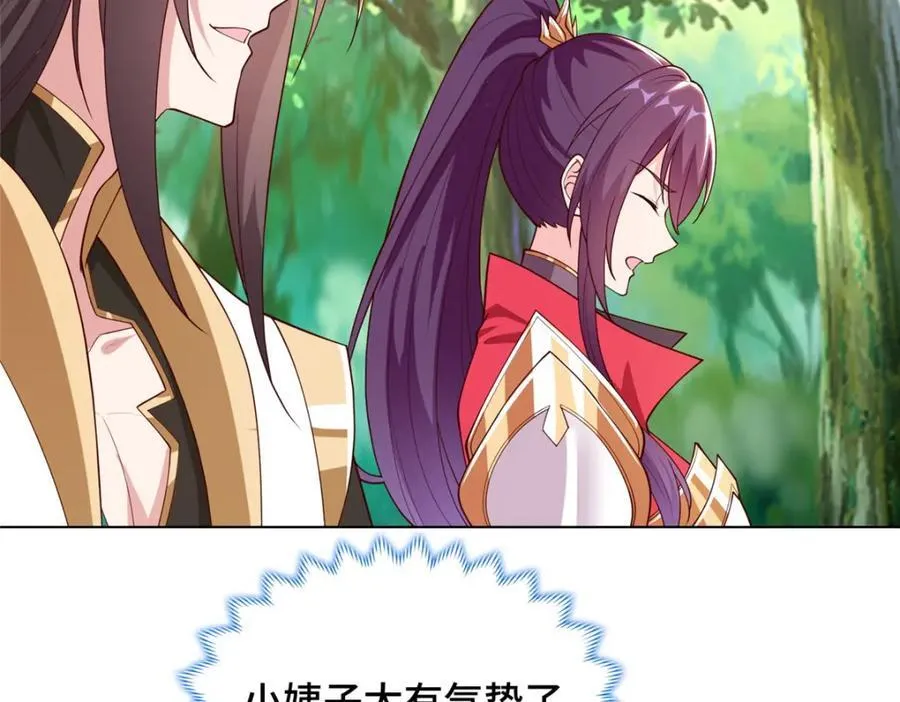 406 与明孟决裂32