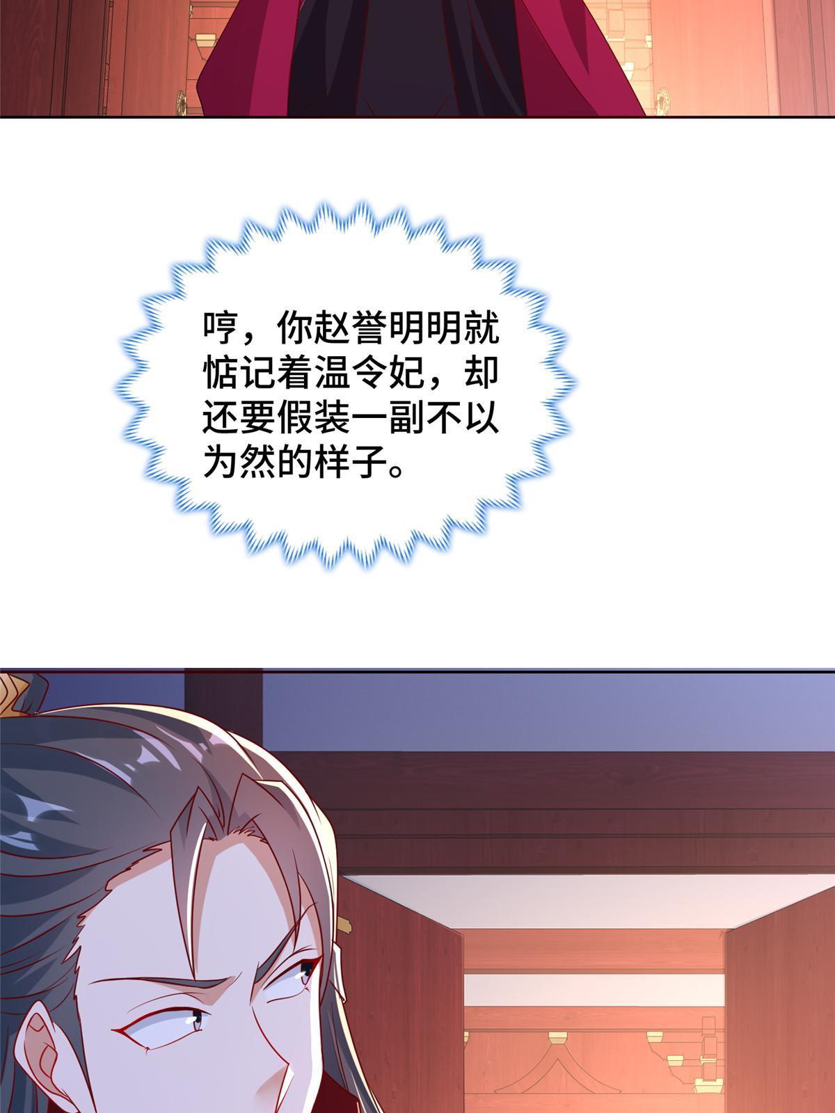 241 寻找秘境22