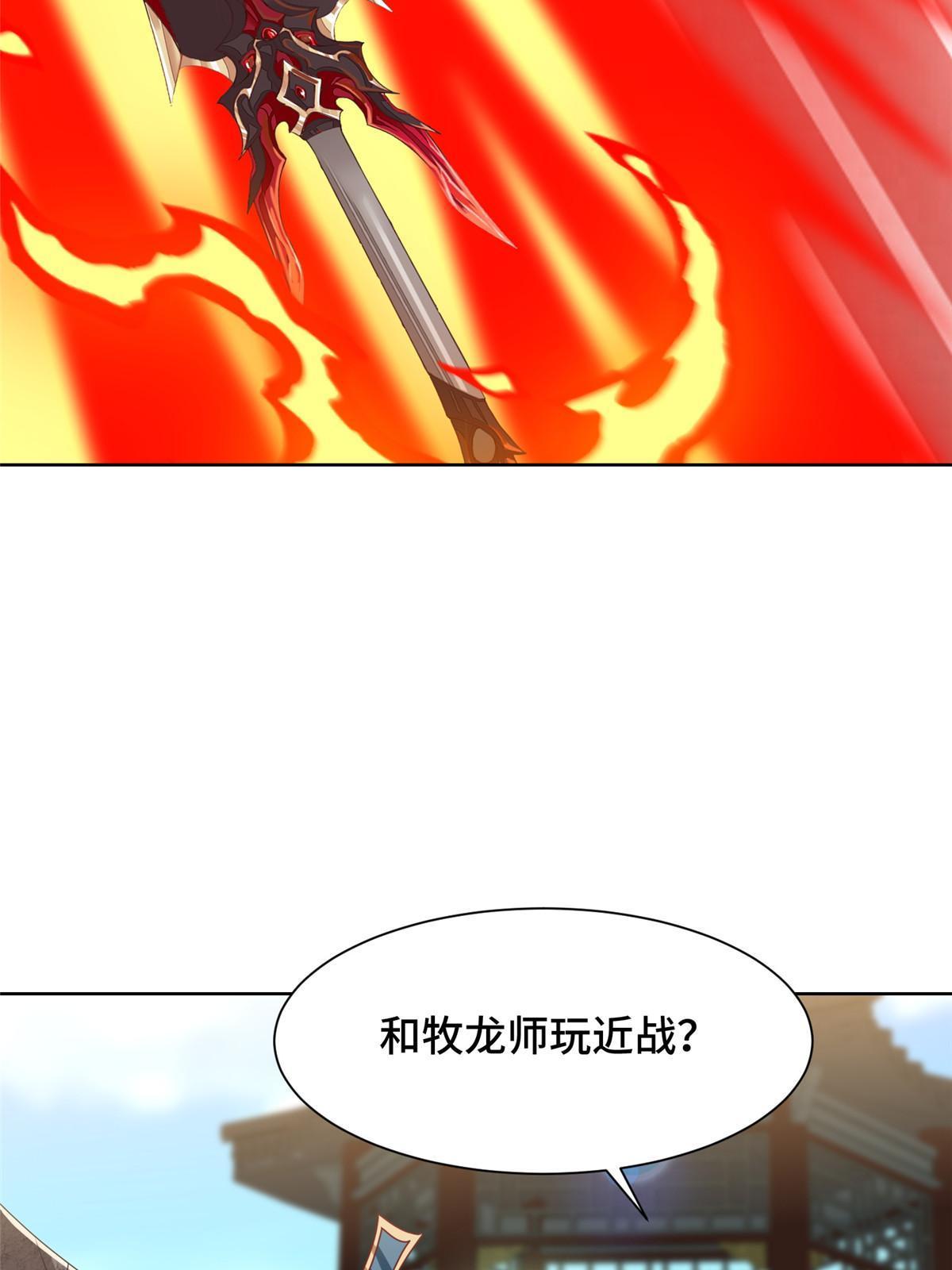 166 挑战连飞凌40