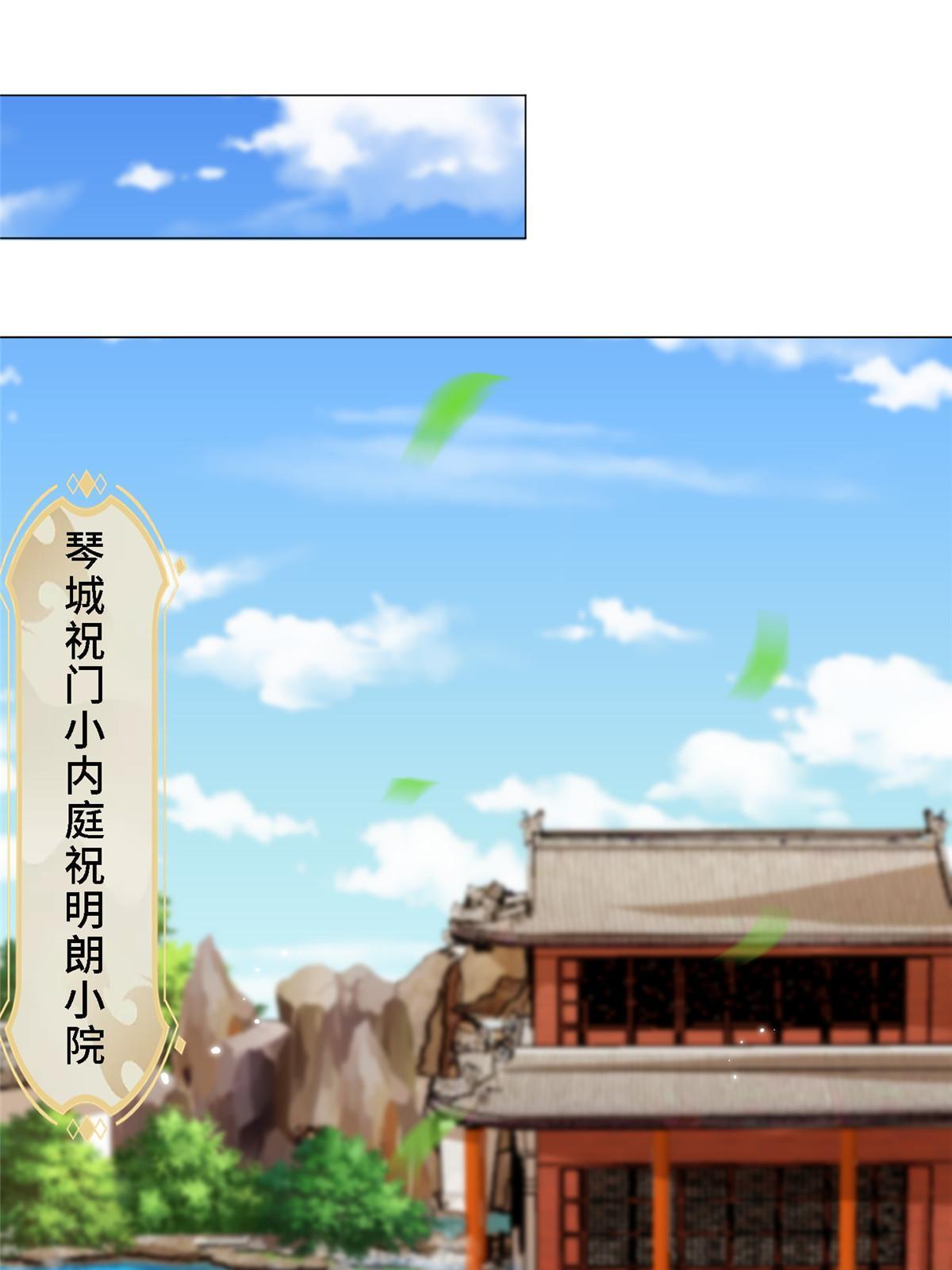 250 喜获女娲龙27