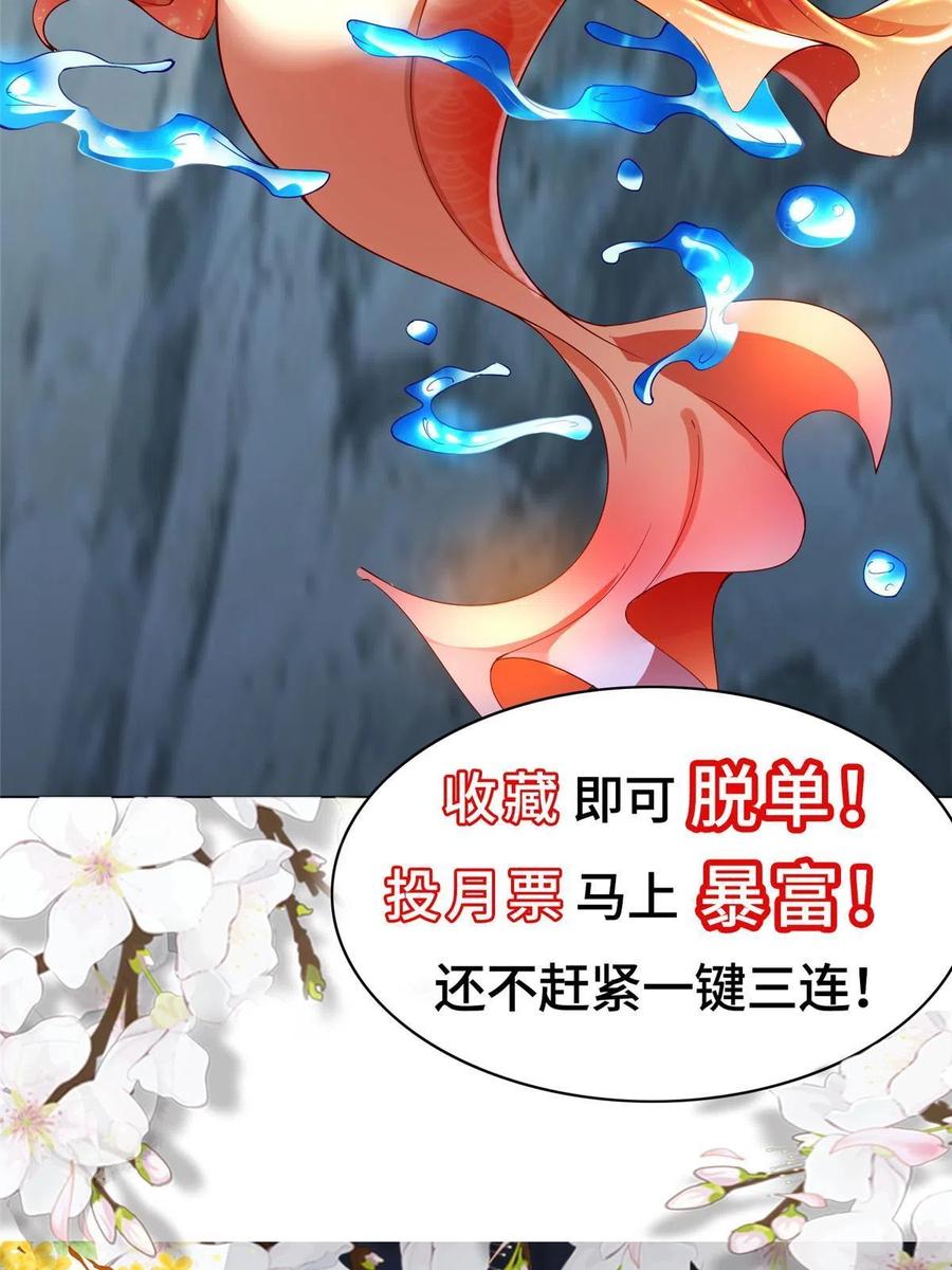117神铠终成49