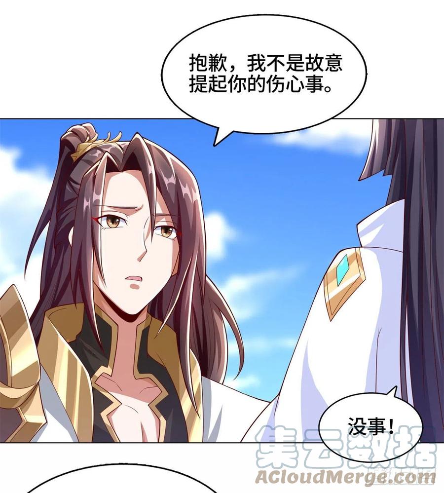 92 祝明朗的猜测18