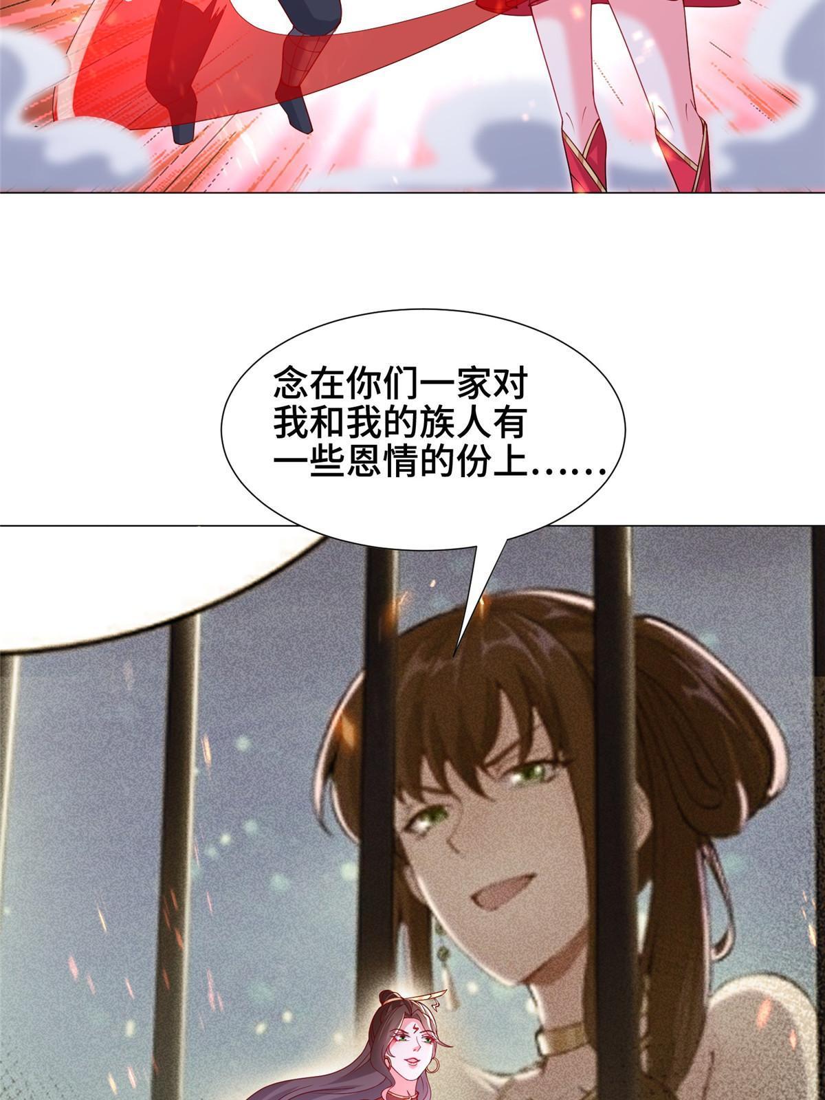 295 真正的仇敌52