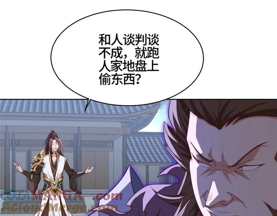 407 神庙缉贼25