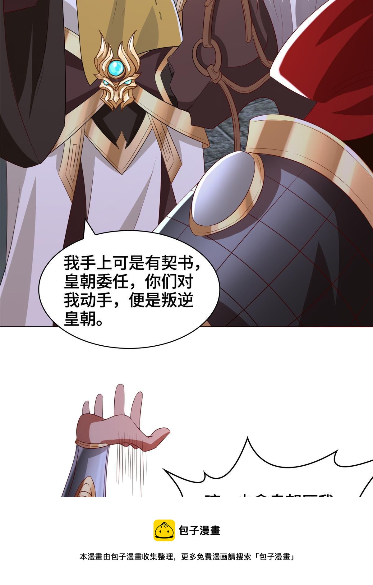 136 被包围了40