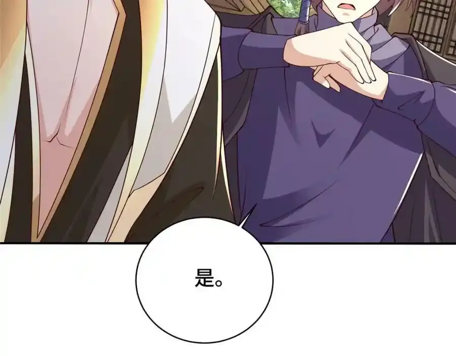 344 里应外合104