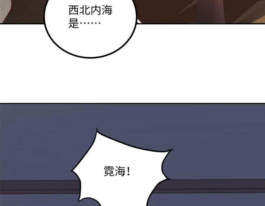 354 过去的真相20