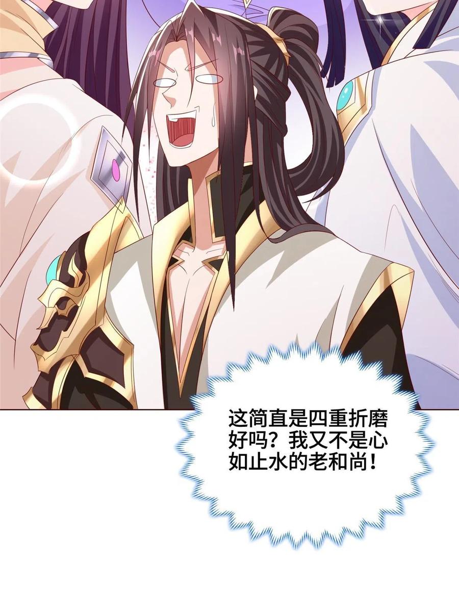117神铠终成10