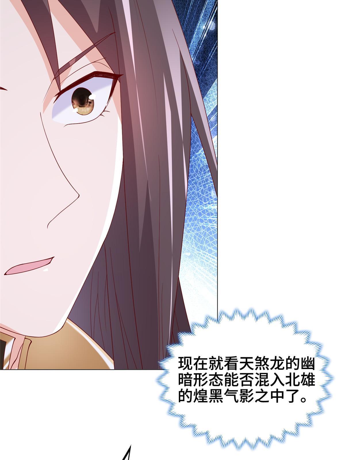 297 北雄来战37