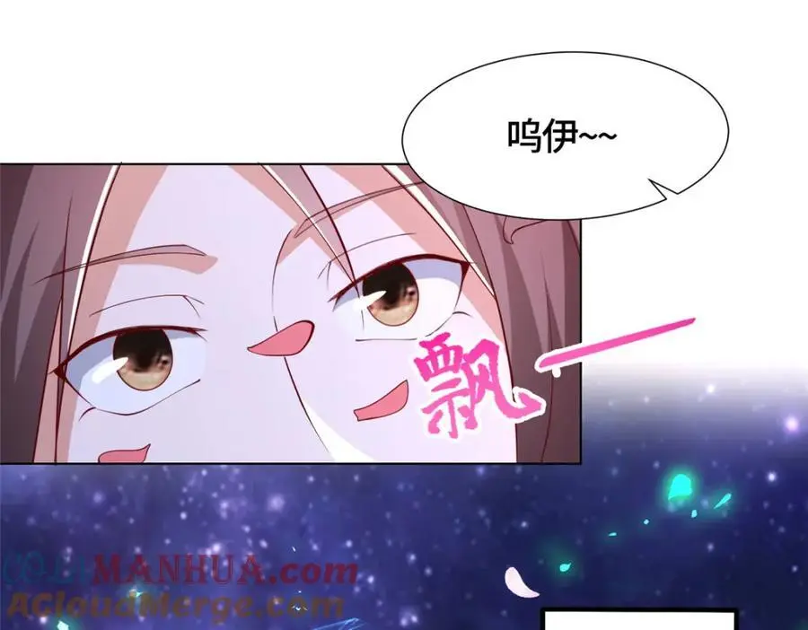 398 捡来的宗主66