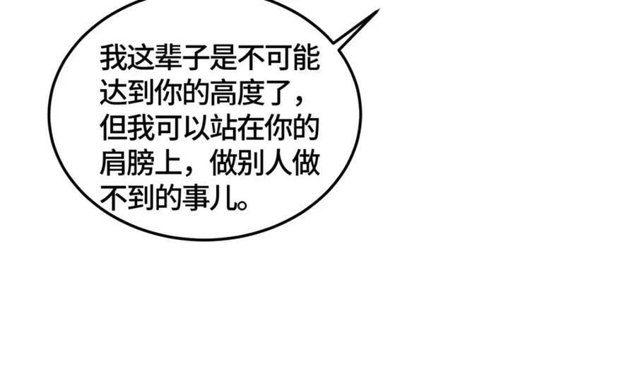 360 云之龙国116