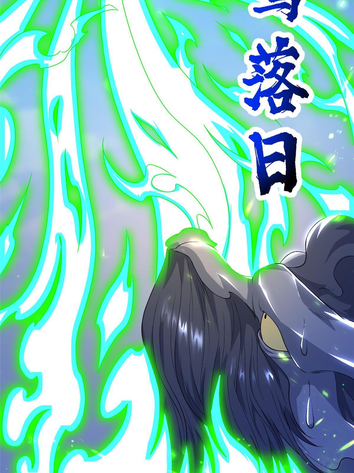 201 比斗获胜15