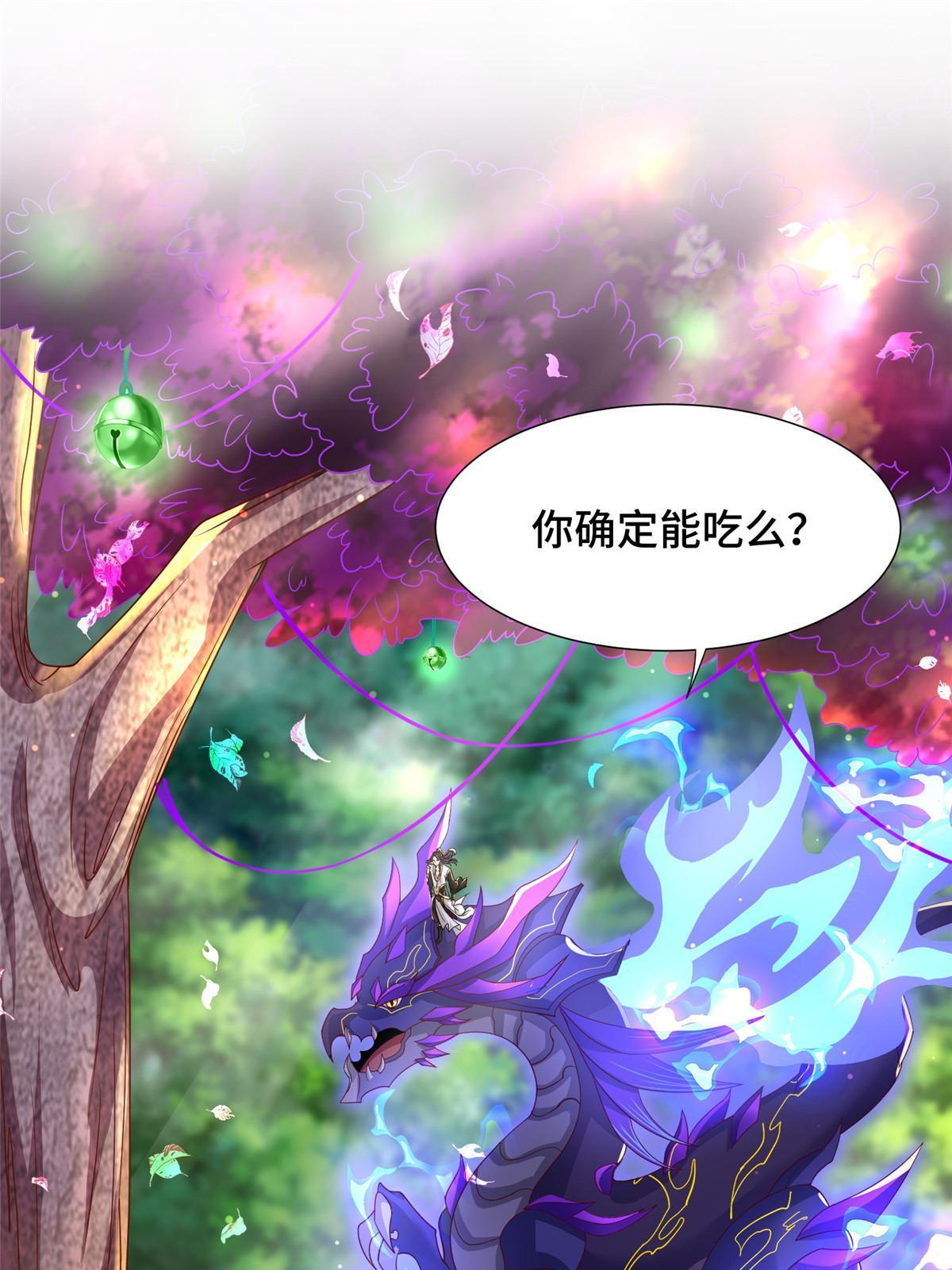 210 难缠的绝海鹰皇3