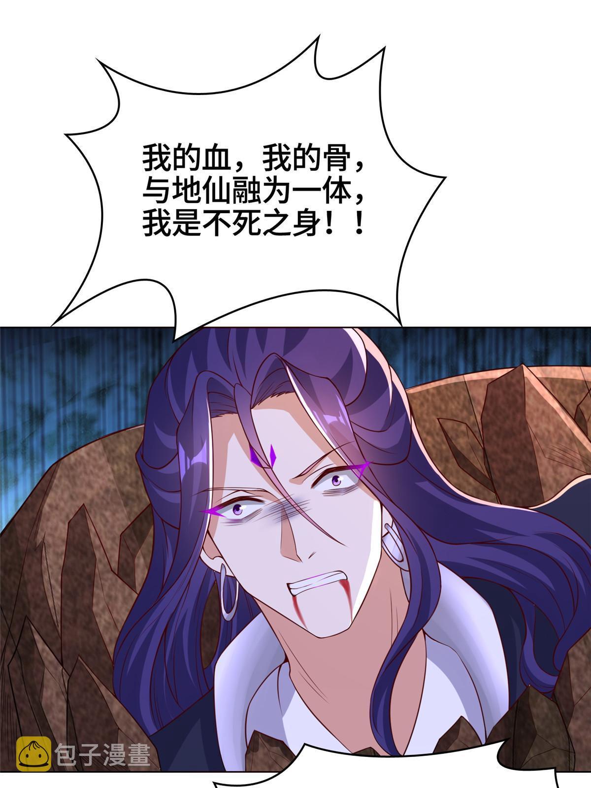 264 釜底抽薪33
