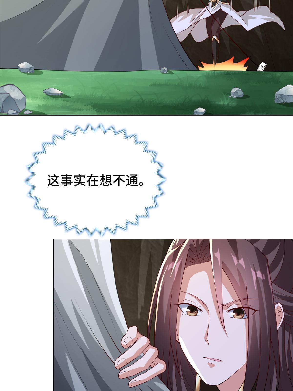 283 又见虻龙2