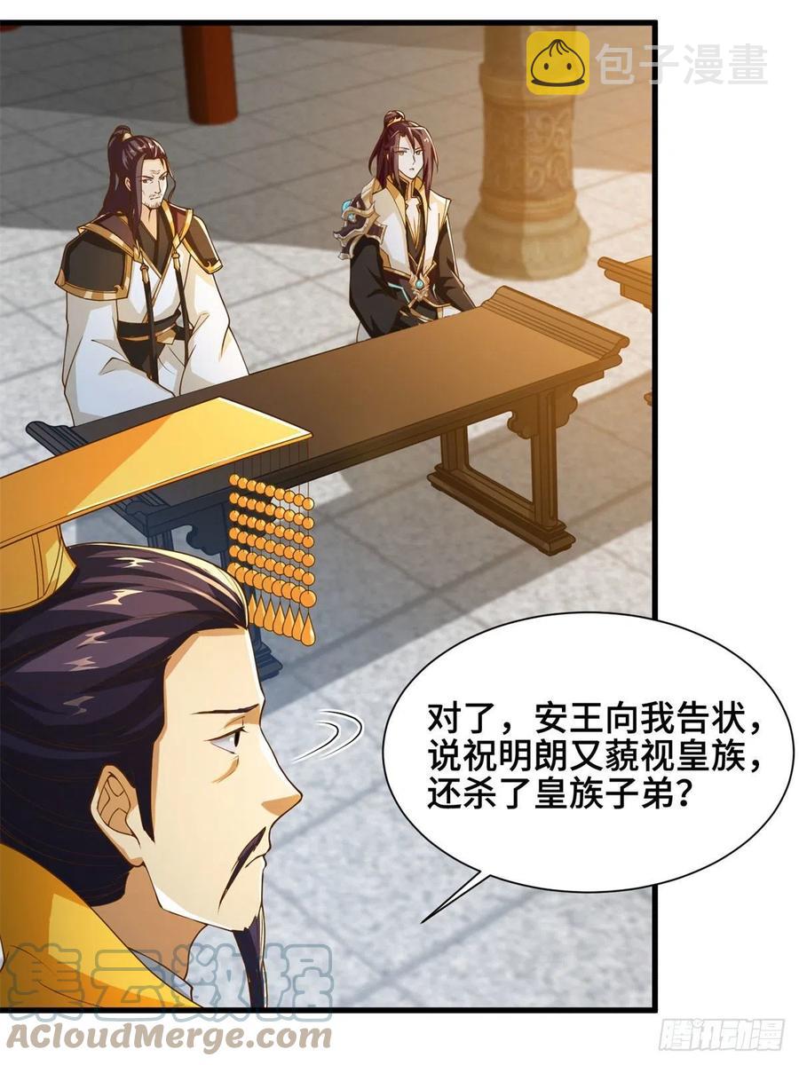 88 锐国被占14