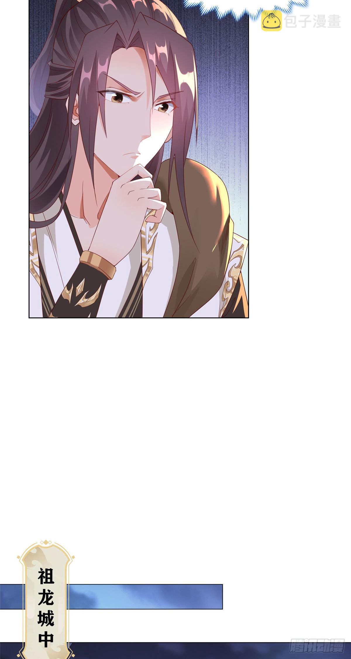 37 陨石天降3