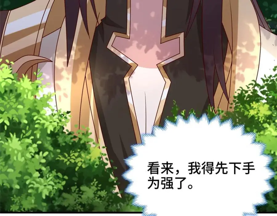 401 相互栽赃49