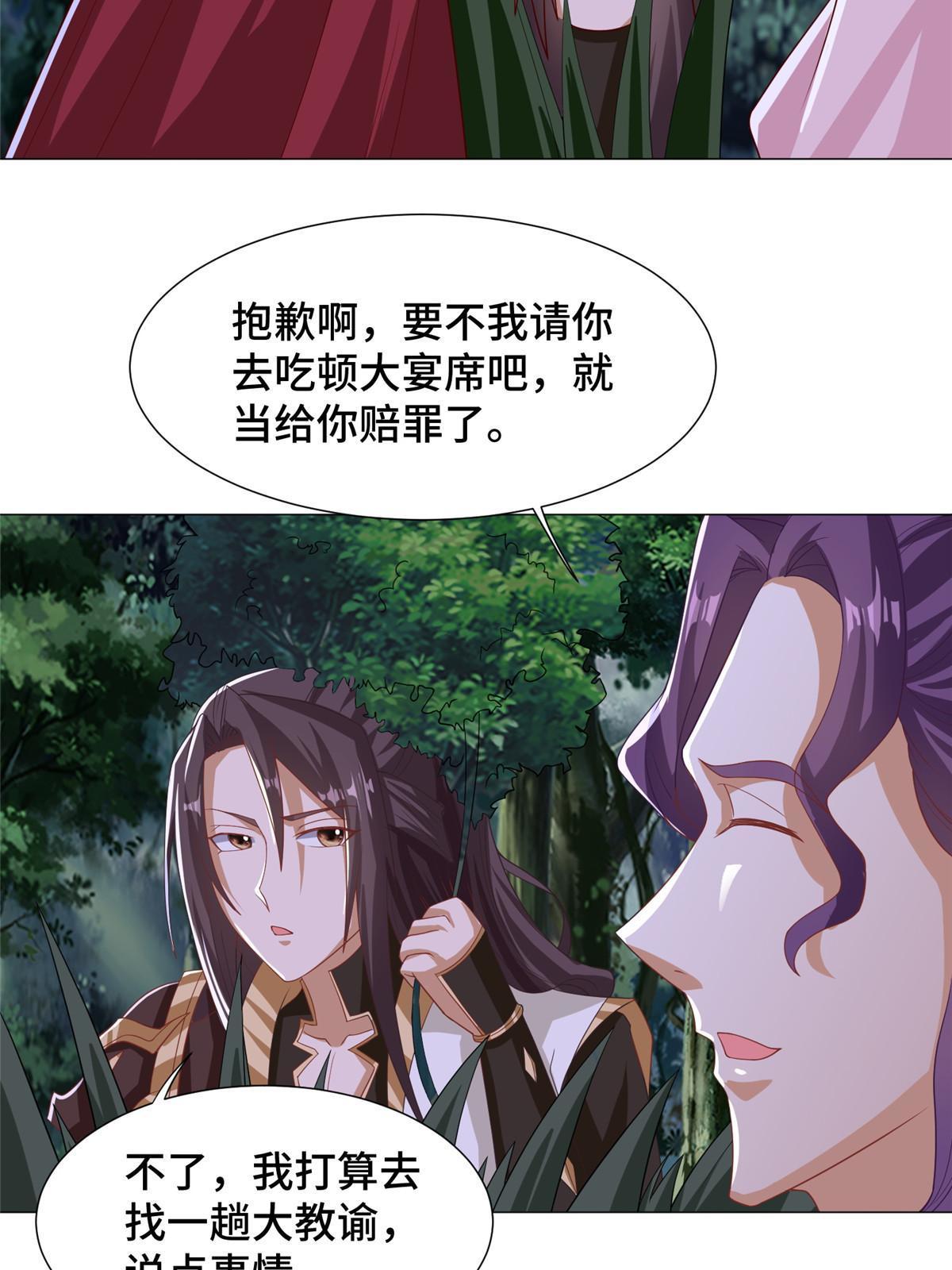 202 拜见林昭9