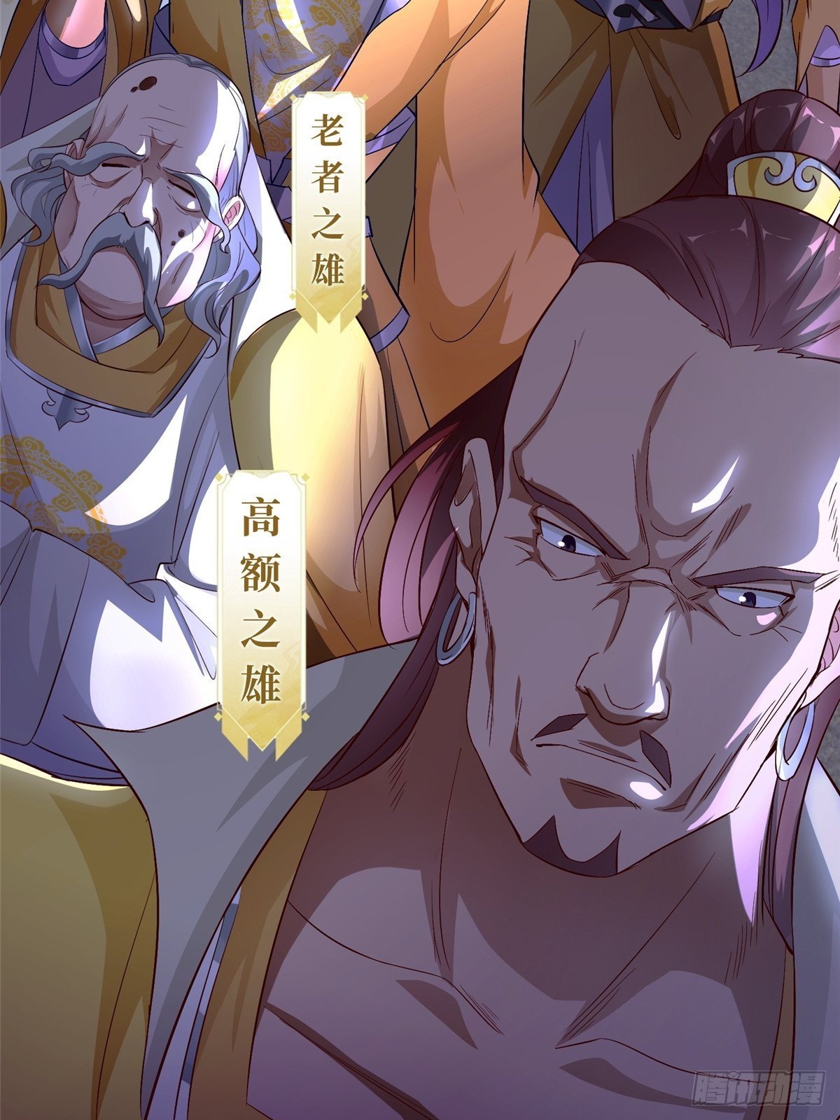 39 命如纸薄35