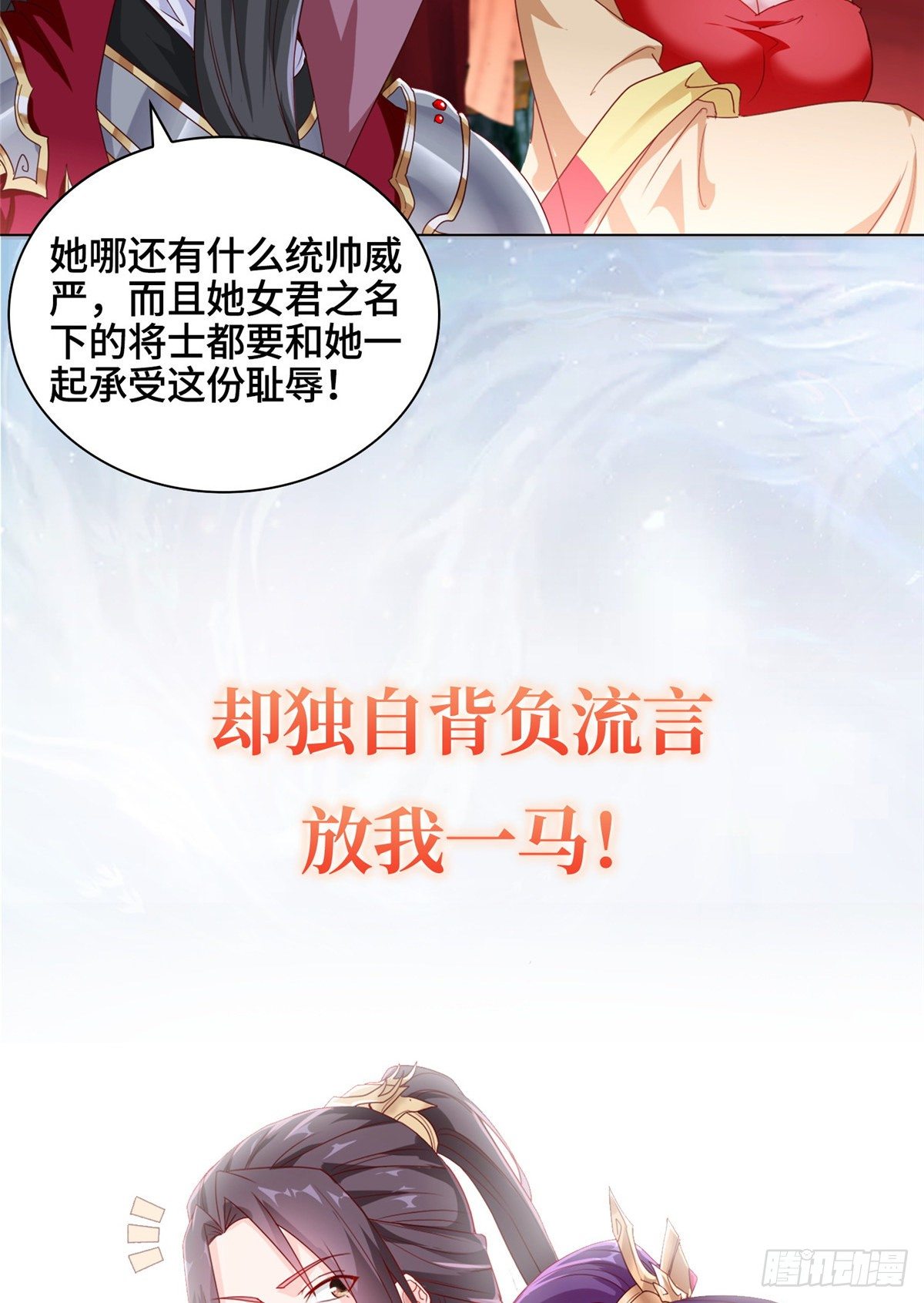 预告10