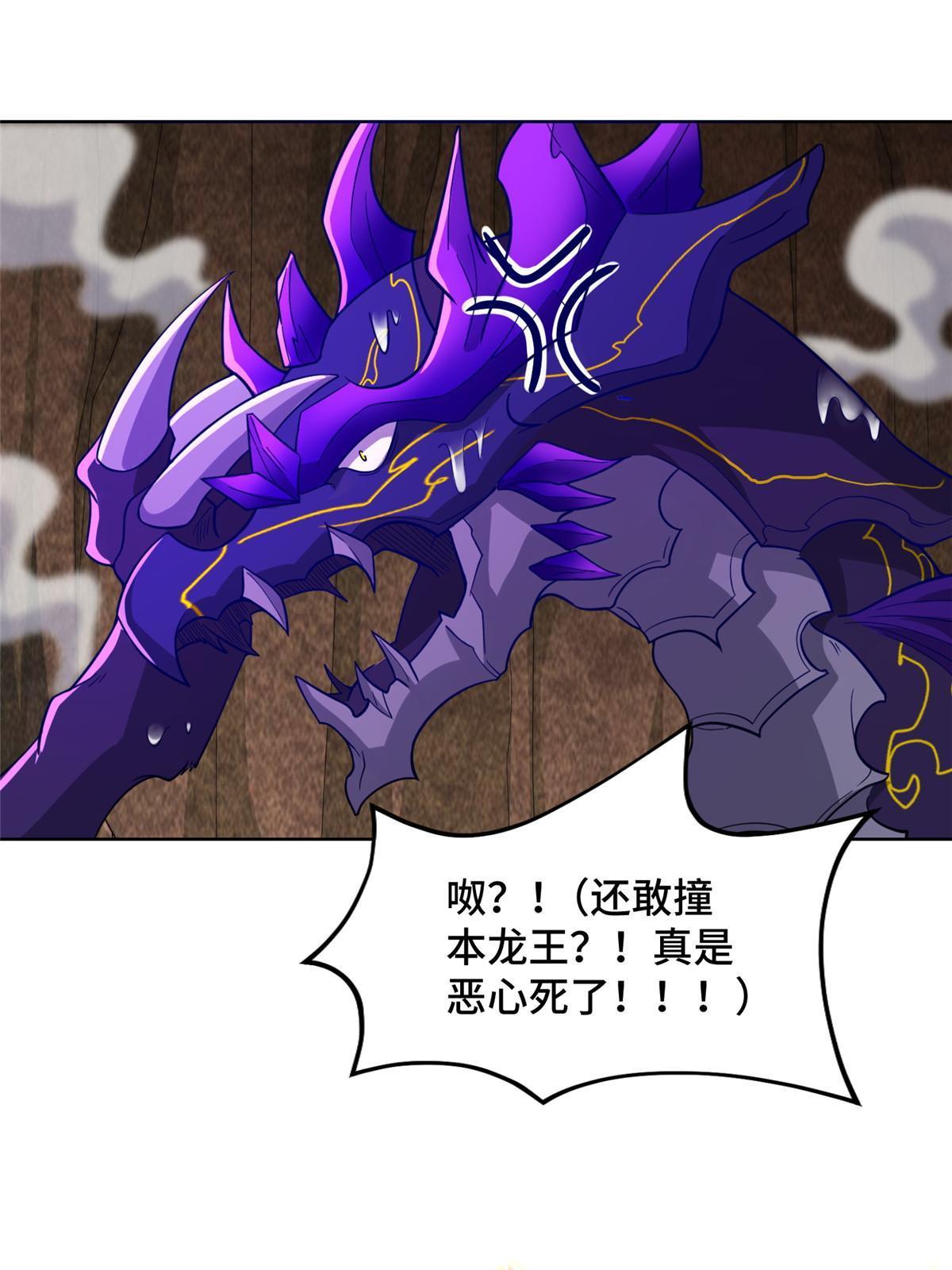 249 老狗奴才21