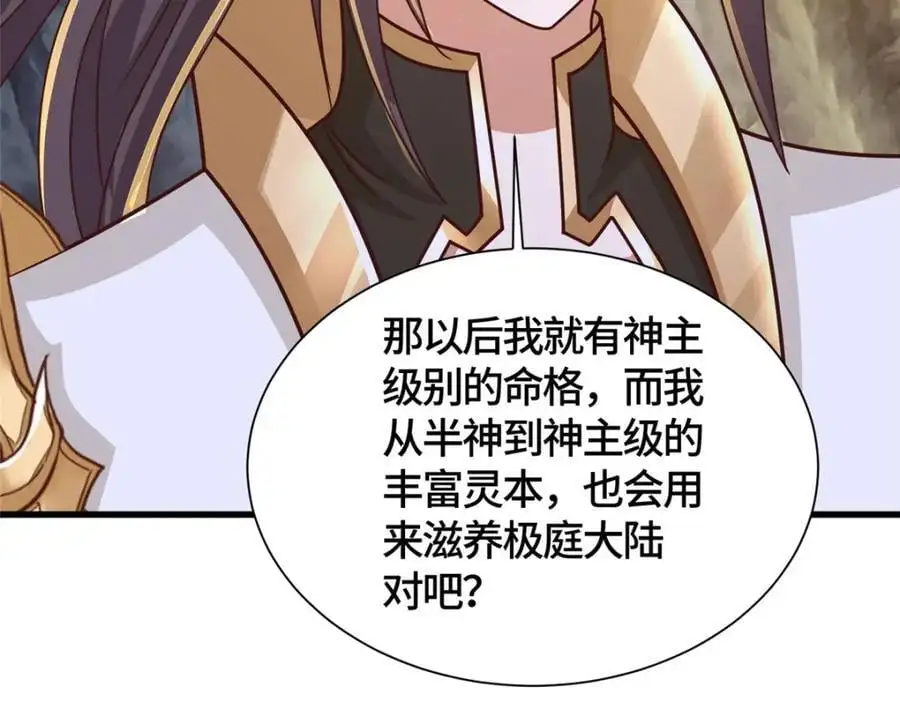 392 隐星伏辰60