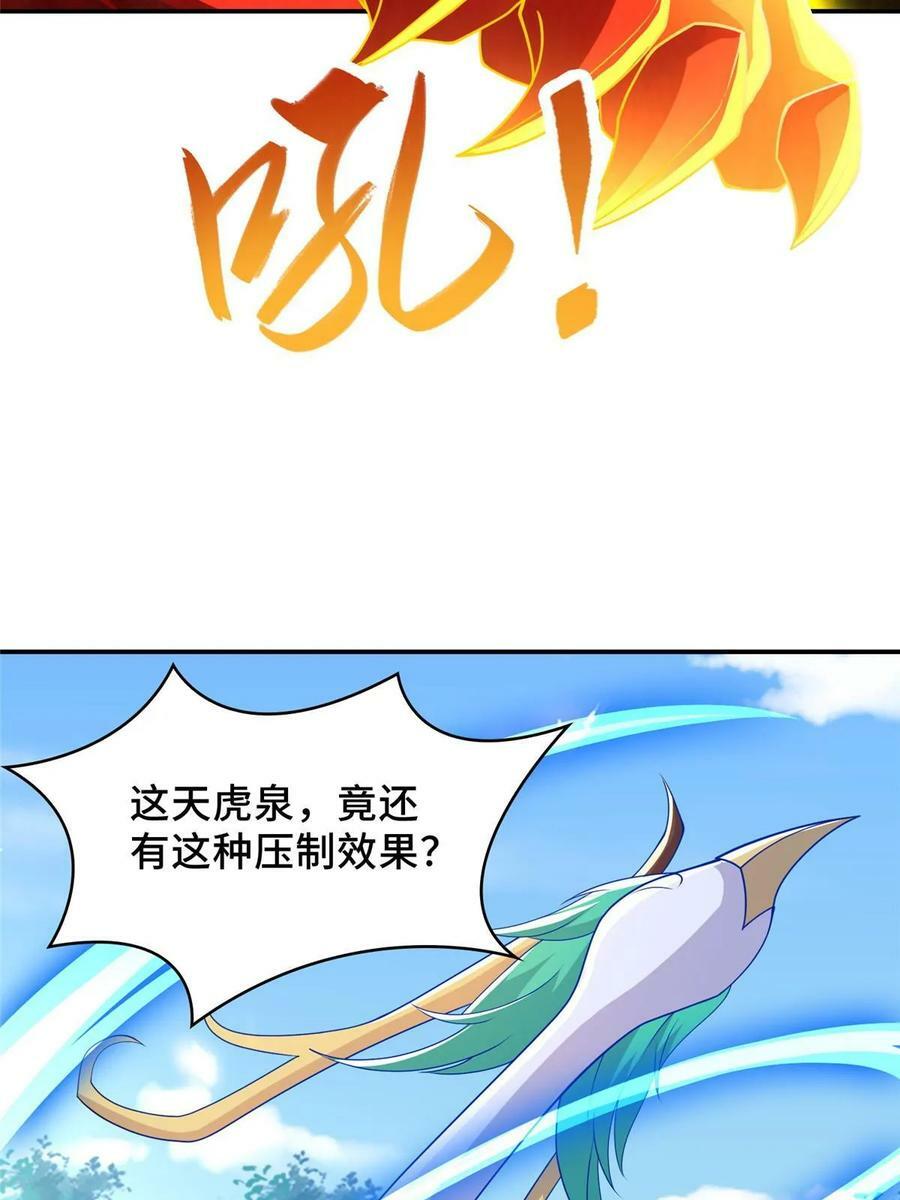 335 明练杰的真正实力19