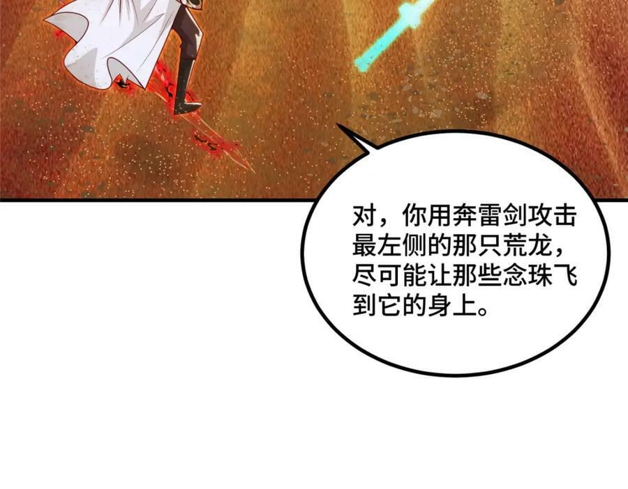 348 致命獠牙75