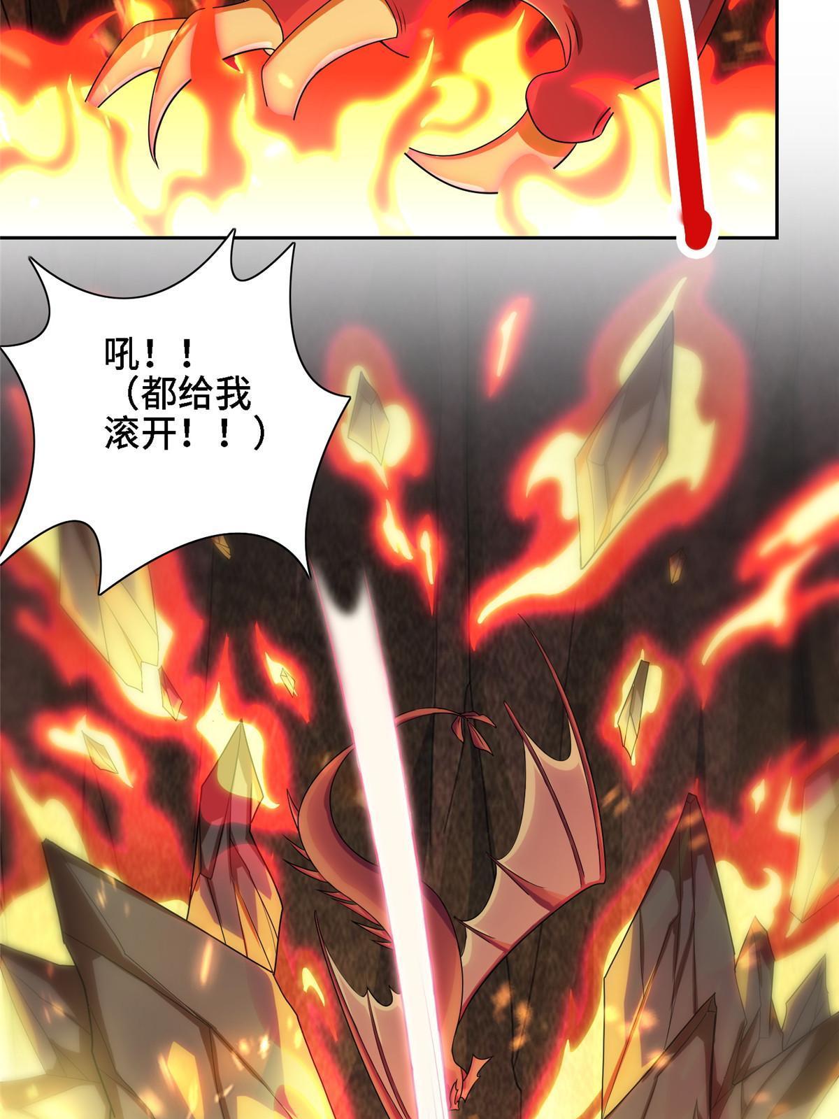 246 如你所愿21