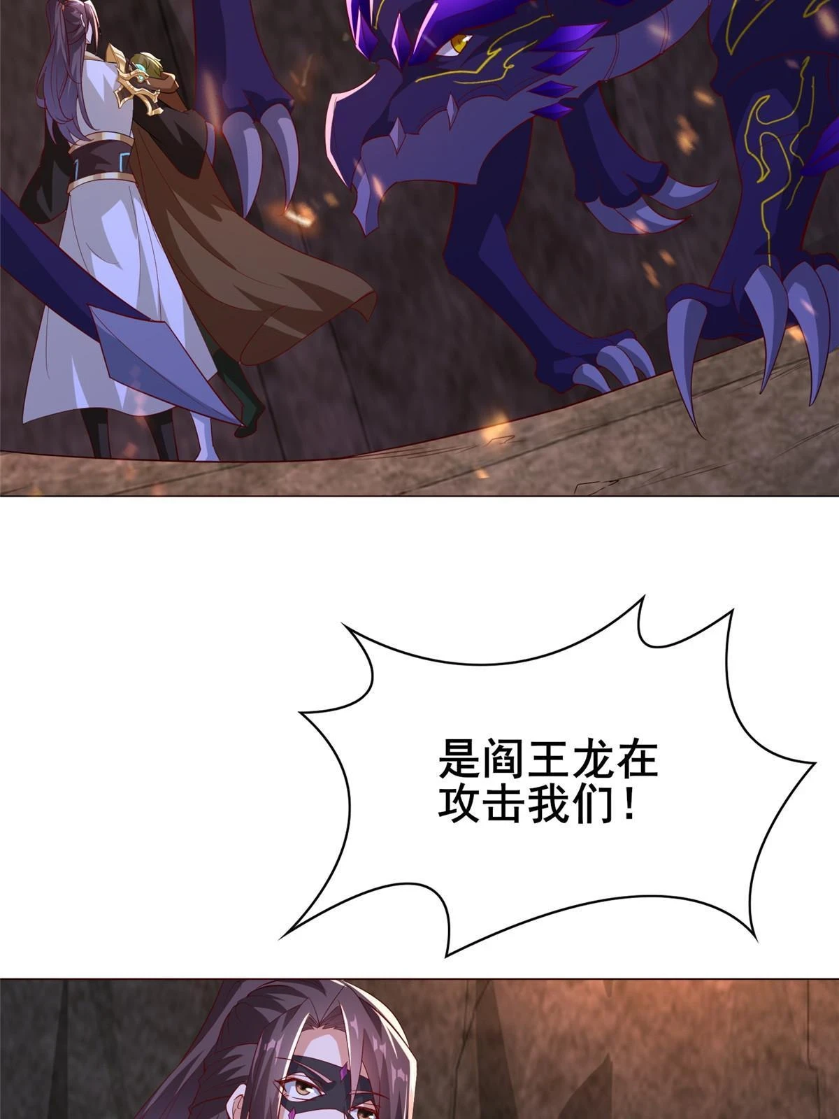 315 救助灾民41