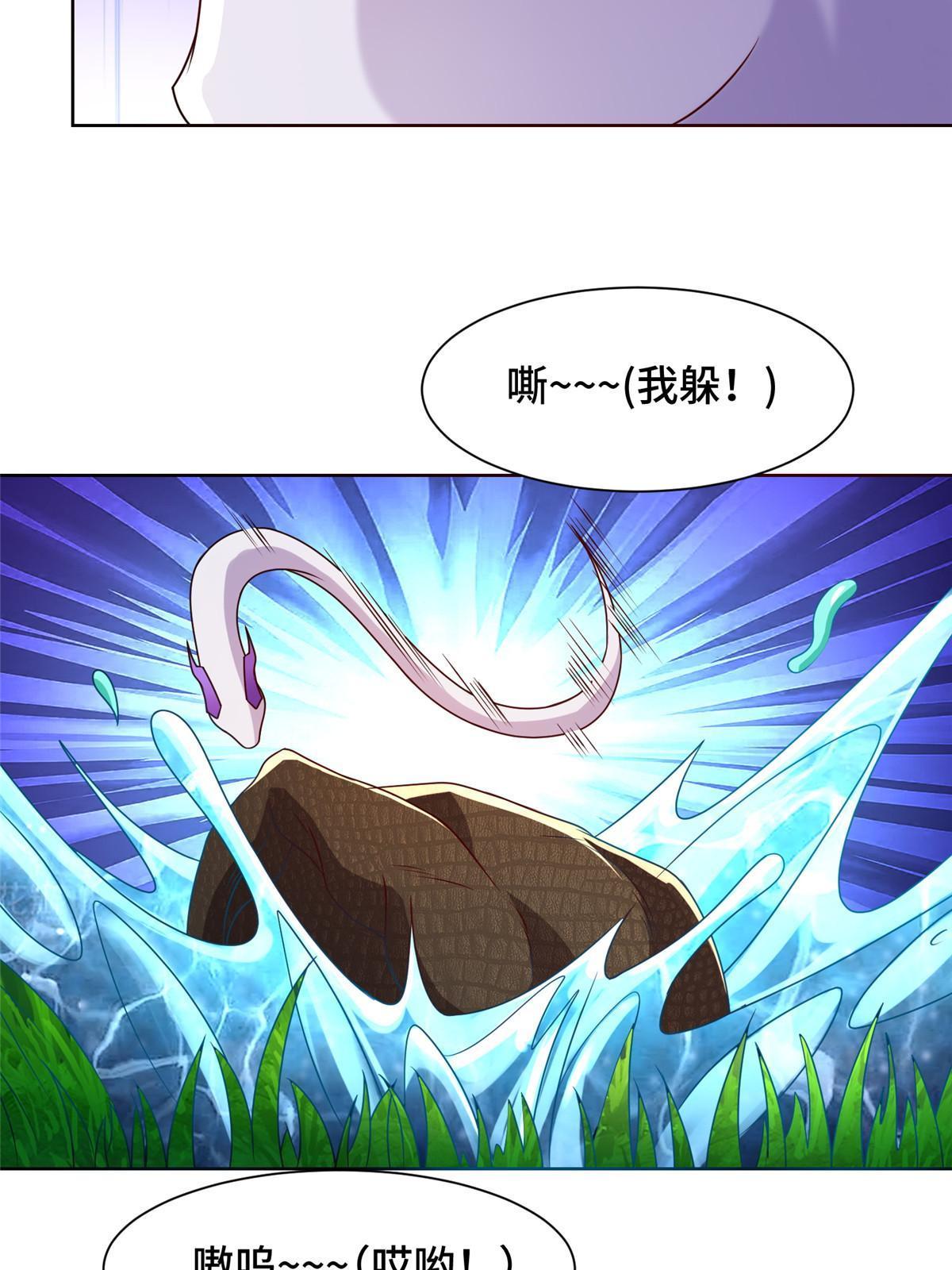 217 蛮横的严族6