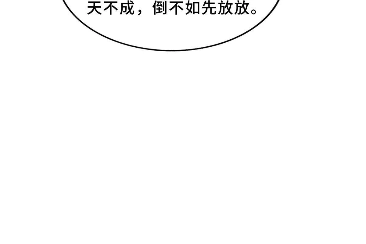 305 不友好的来客16