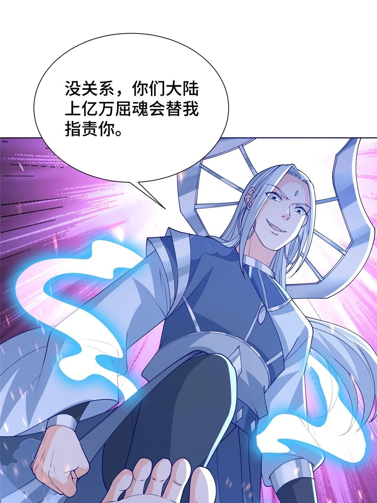 305 不友好的来客42