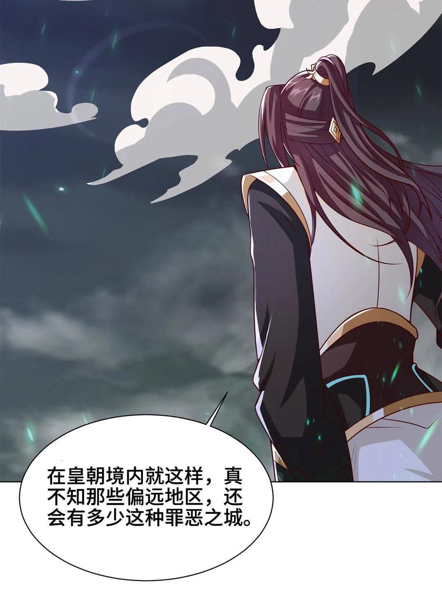 112 抵达缈国17