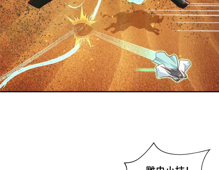 348 致命獠牙86