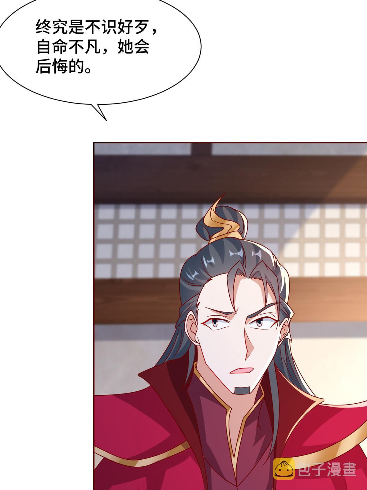 241 寻找秘境12