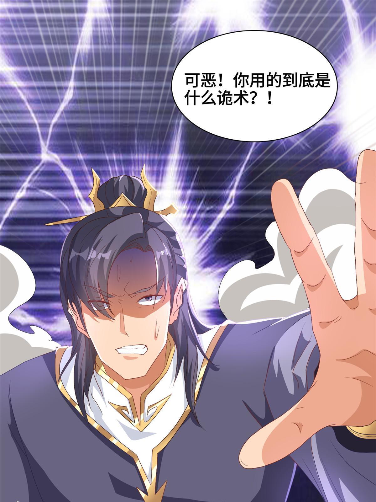 200 青卓的挑战3