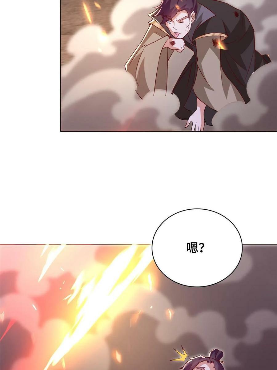 318 阎王龙怒31
