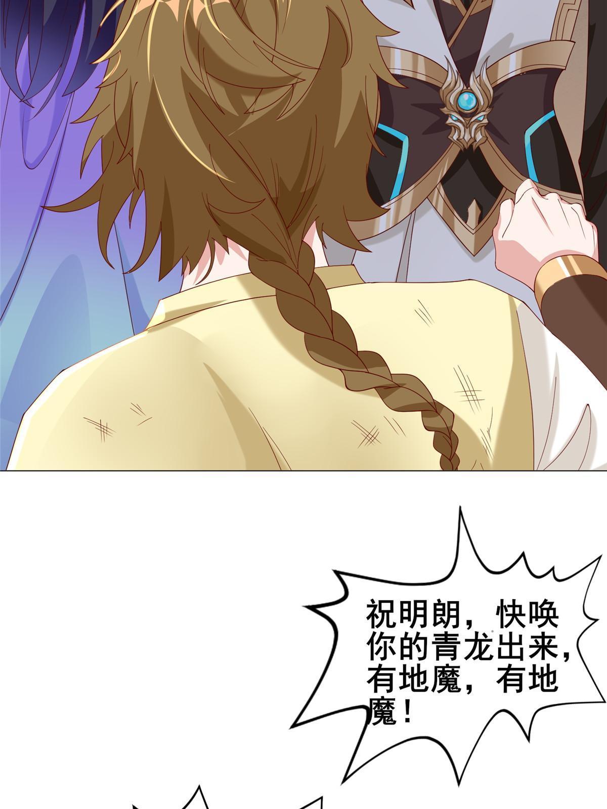 290 鹰眼老奴4