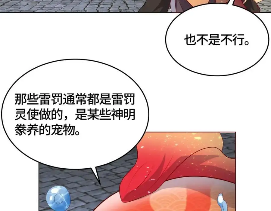 396 打抱不平72