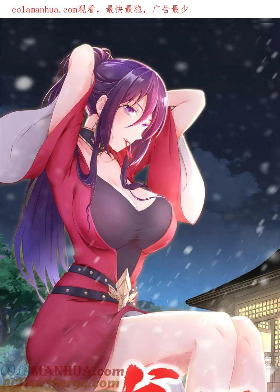 340 深渊恶龙0
