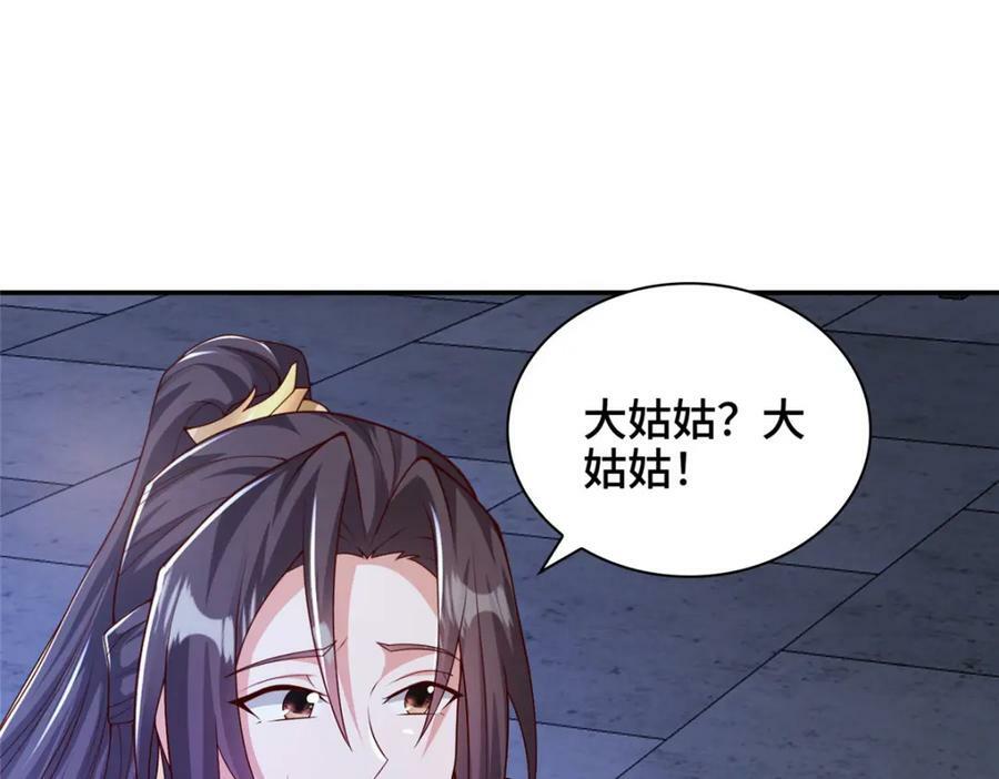 364 无法挽救141