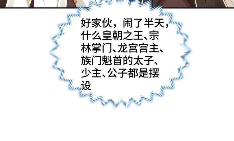 360 云之龙国40