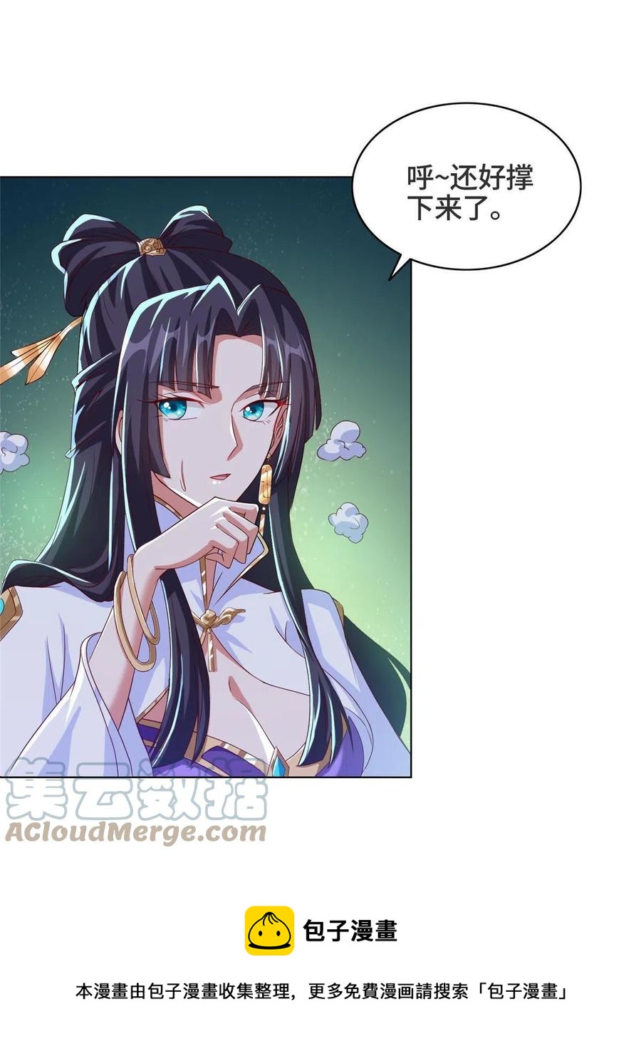 123 不能留宿12
