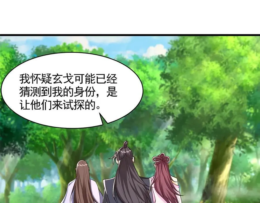 422 两难困局86
