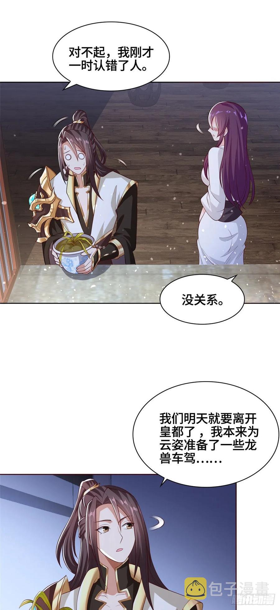 100 未卜先知5