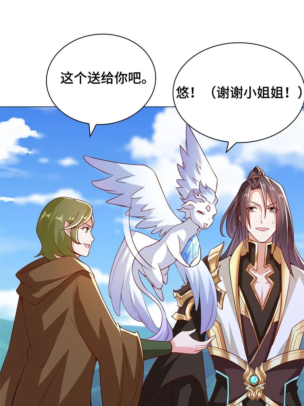 313 圣阙灾民39