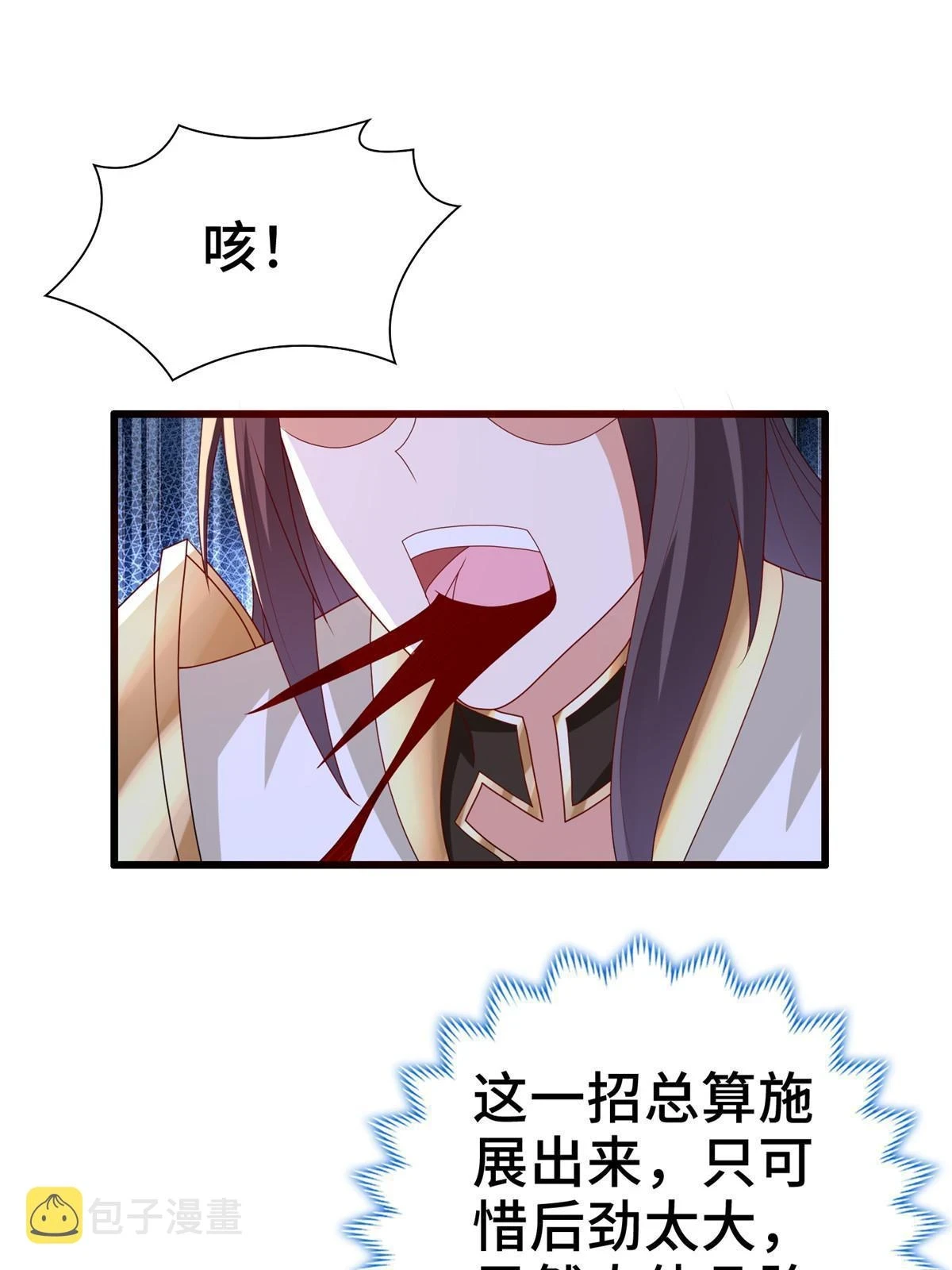 301 刹仙剑40
