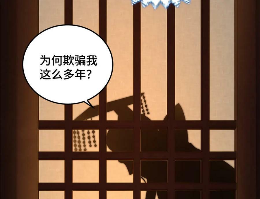 358 惊魂一幕82